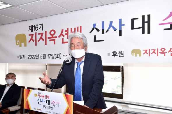 ‘반상의 월화드라마’ 지지옥션배, 열여섯 번째 대회 막 올라